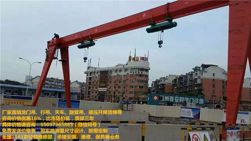 新林区起重机价格参考 100吨行车与32吨行吊及单梁10吨起吊车市场分析